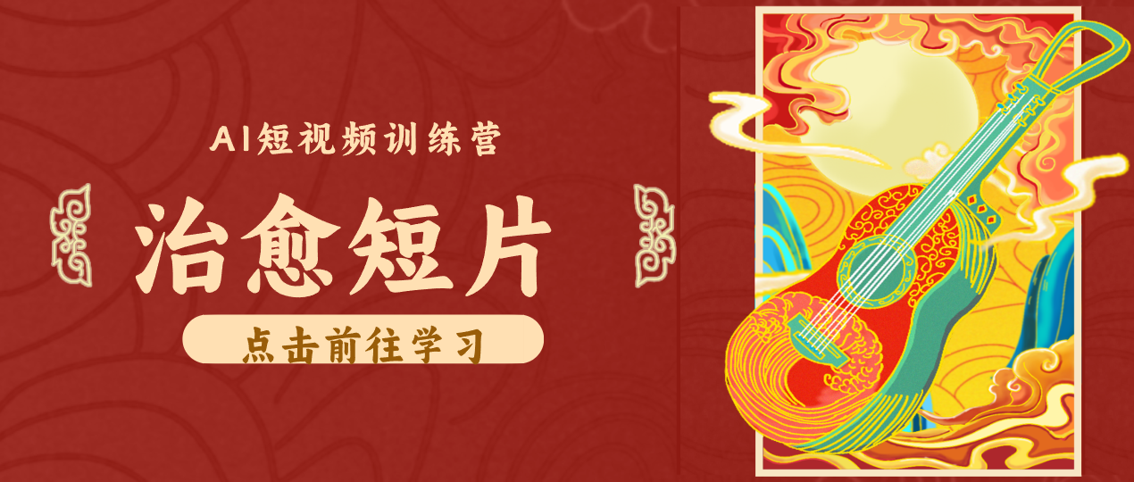 怀旧乡村治愈短片！零成本 AI 做童年动画，小众赛道轻松涨粉变现月入万元-优优云网创