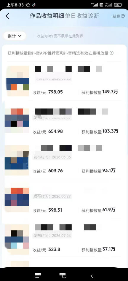 图片[1]-AI育儿真人短剧变现课：AI写剧本×AI生成画面×零成本产出×伙伴计划×分成计划×光合计划×商单收徒-优优云网创
