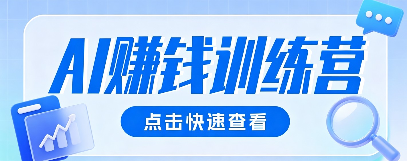 0粉丝也可以做的头条项目！不露脸、不花钱，靠“AI视觉赛道”也能轻松变现200+-优优云网创