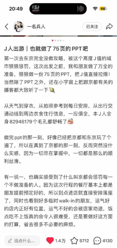 图片[2]-小红书虚拟产品14天实战变现营-第7期：需求挖掘×AI+Skill原创×产品矩阵×内容笔记×一人公司进阶×全链路-优优云网创