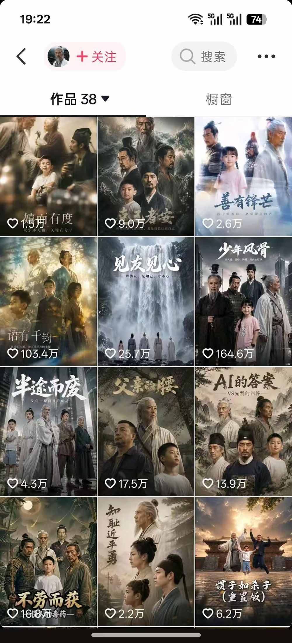 图片[1]-育儿智慧真人短剧实操课｜80w粉丝博主亲授，跨时空对话剧情创作，脚本AI生图起号运营一站式完整教学-优优云网创