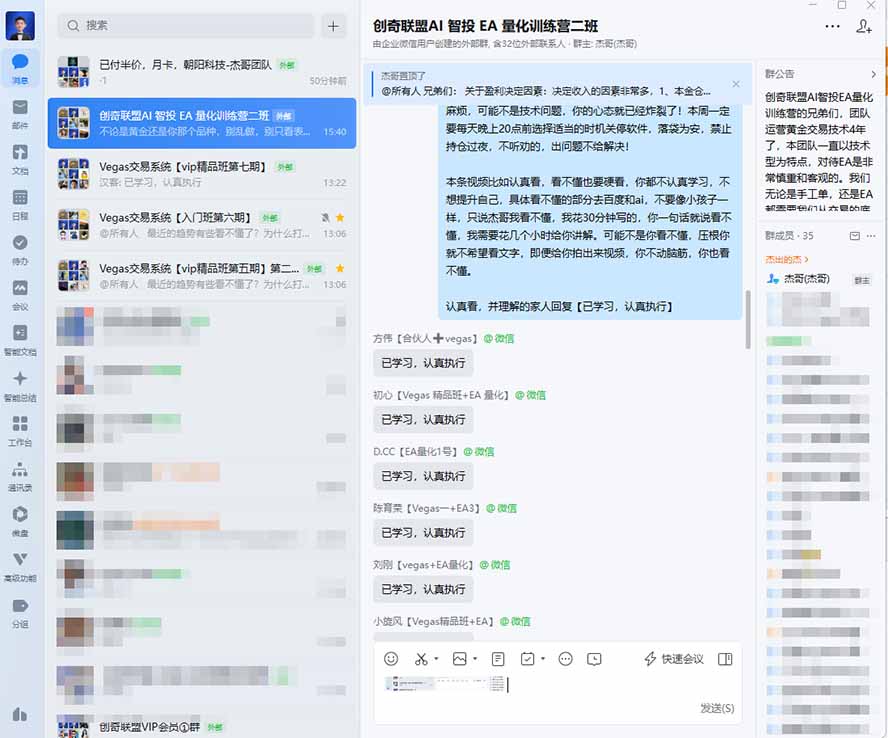 图片[1]-普通人也能玩转 AI 量化：不盯盘、不熬夜，一套智投 EA 让策略自动跑-优优云网创