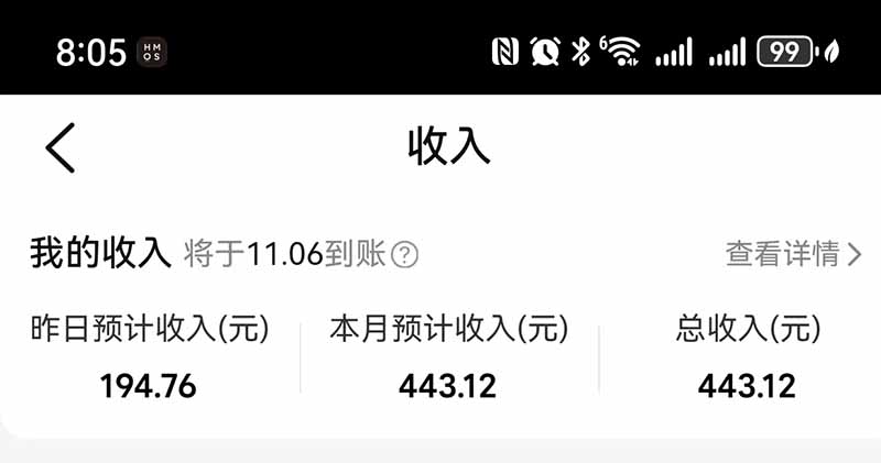 图片[4]-不用再复杂作图，大众点评一键改图生成作品，全程无脑搬运 每天一小时，单日三位数以上-优优云网创