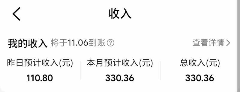 图片[5]-不用再复杂作图，大众点评一键改图生成作品，全程无脑搬运 每天一小时，单日三位数以上-优优云网创