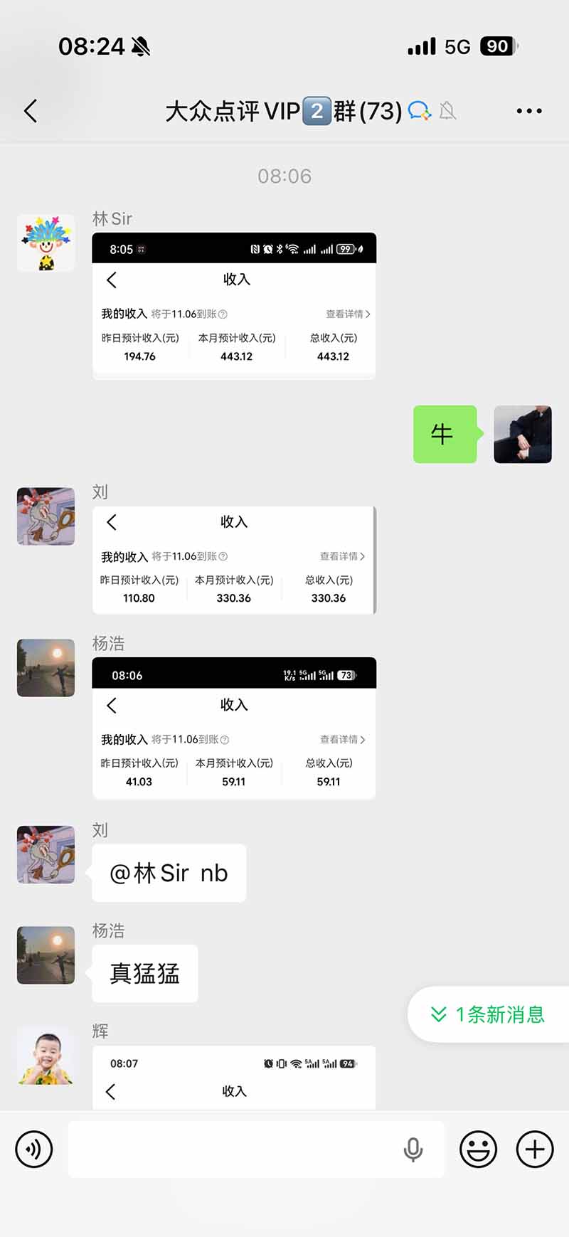 图片[1]-不用再复杂作图，大众点评一键改图生成作品，全程无脑搬运 每天一小时，单日三位数以上-优优云网创
