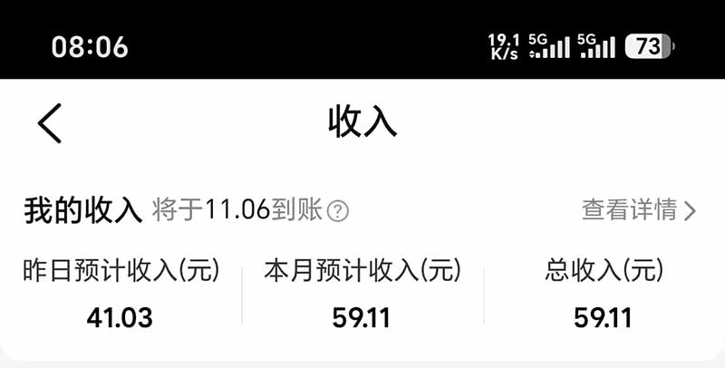 图片[6]-不用再复杂作图，大众点评一键改图生成作品，全程无脑搬运 每天一小时，单日三位数以上-优优云网创