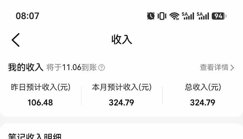 图片[7]-不用再复杂作图，大众点评一键改图生成作品，全程无脑搬运 每天一小时，单日三位数以上-优优云网创