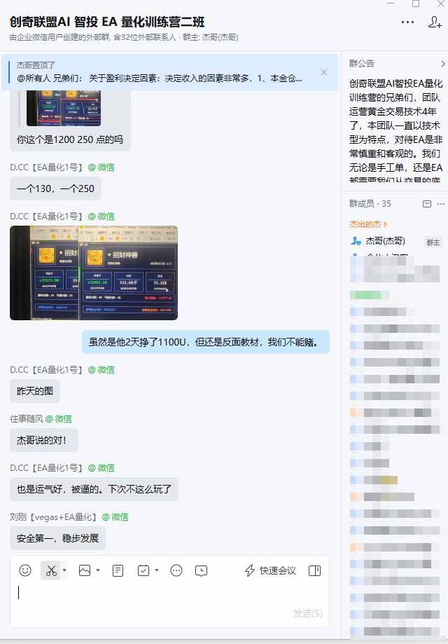 图片[2]-普通人也能玩转 AI 量化：不盯盘、不熬夜，一套智投 EA 让策略自动跑-优优云网创